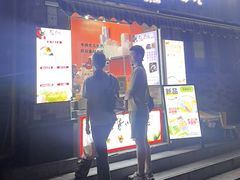 -张果佬年糕卷(科巷店)
