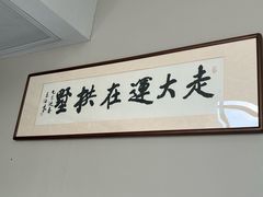 -中国京杭大运河博物馆