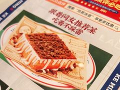 -克茗冰室(光明N次方公园店)