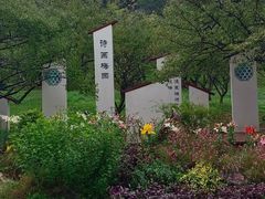 -无锡梅园公园