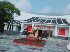 -陈云纪念馆