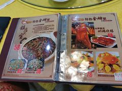 -阿四台山黄鳝饭(东门店)