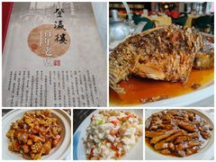 -登瀛楼(鼓楼店)