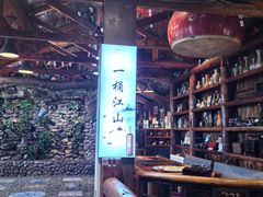 -一桶江山餐厅(松北店)