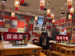 -佬缸炮江湖川菜(玉林店)