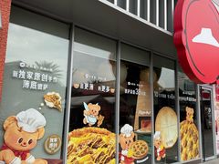 -必胜客(航洋国际店)