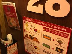 -一蘭拉面(铜锣湾店)