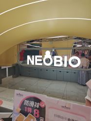 -奈尔宝·国风主题儿童乐园·亲子餐厅(豫园商城店)