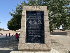 -敦煌莫高窟数字展示中心
