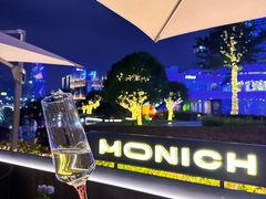 -MONICH牛排融合餐厅(和义大道购物中心店)