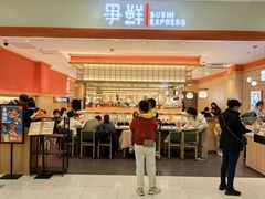 -争鲜回转寿司(太阳宫凯德PLUS店)