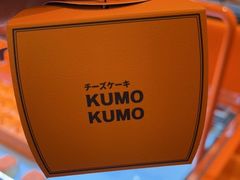 -KUMO KUMO(南通首店)