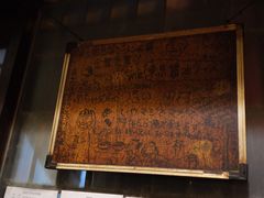 -福烤锦花(长乐路店)