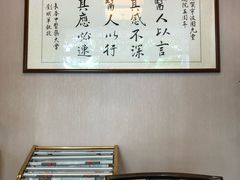 -固元堂(摩方分院)