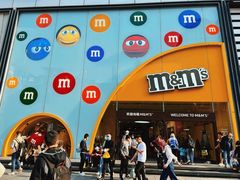 -m豆巧克力世界(上海世茂广场店)