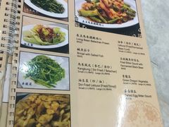 菜单-新峰肉骨茶