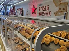 -红星前进面包牛奶公司(畅春园店)