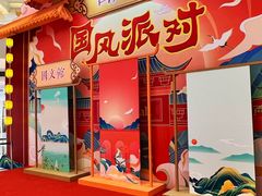 -银座mall(东直门店)