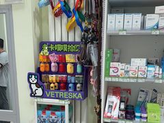 -悦宠凯宝动物医院·牙科·皮肤科(朝阳北路店)