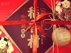 -三禾北京稻香村(北京市百货大楼店)