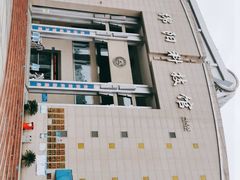 -绵阳科技馆