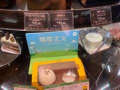 -巴黎贝甜·生日蛋糕(环球中心店)