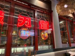 门面-管氏翅吧(地安门创始店)