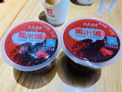 黑米粥-真真老老(月河花鸟市场店)