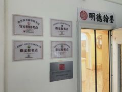 -群艺芳华明德翰墨