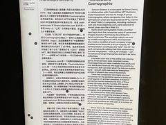 -现代汽车文化中心 Hyundai Motorstudio Beijing