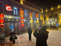 -张包铺(道外店)