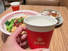 -遇见小面(碧桂园总部店)