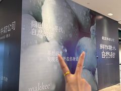 -杭州来福士中心