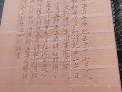 -白鹤梁水下博物馆