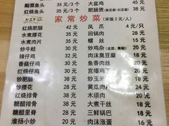 菜单-黑皮酸菜鱼(绣花巷店)