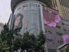 -王府井百货(总府店)