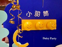 -今轩中餐厅(西安经开洲际酒店)