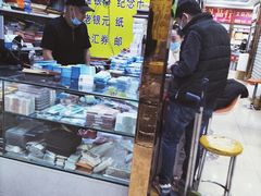 -邮币卡市场
