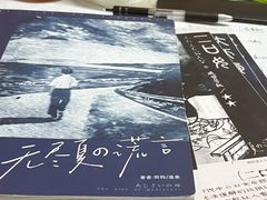 -戏精管理局·剧本杀·桌游·血染钟楼