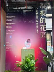 -琉璃工房(人民公园店)