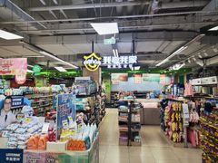 -永辉超市(吾悦广场店)