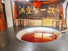 -嘉凌码头·重庆特产手工火锅底料(洪崖洞九楼店)