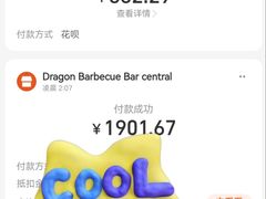 -兰桂坊