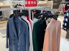 -BIGOFFS 超级折扣(仁恒伊势丹店)