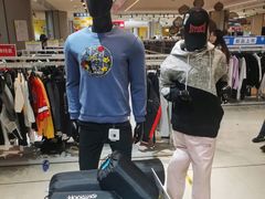 -BIGOFFS 超级折扣(仁恒伊势丹店)