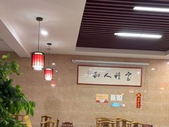-微山岛春天里酒家