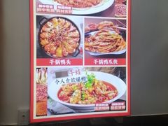 -鱼之家小四川水煮鱼