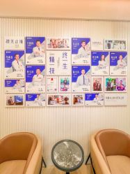 -广州健丽·去眼袋医疗美容机构