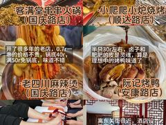 -陈记菜馆·非遗淮扬菜(东关街教场店)