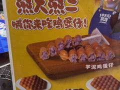 -波比艾斯(步步高梅溪新天地店)